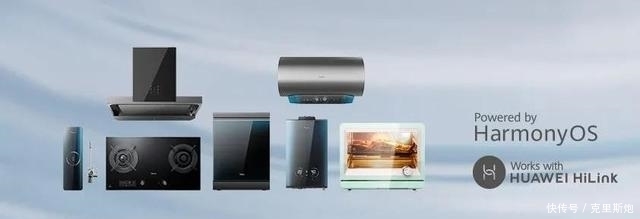 美的正式官宣鴻蒙產品，華為新生態將引領廚具衛具智能化變革