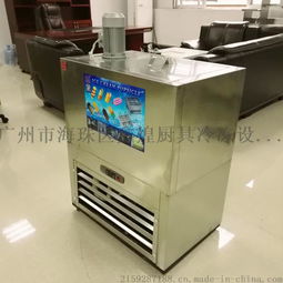雙模制冰，小本創業新選擇——F款水果DIY冰棒機廠家直銷解析